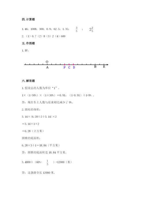 杂多县六年级下册数学期末测试卷（综合卷）.docx