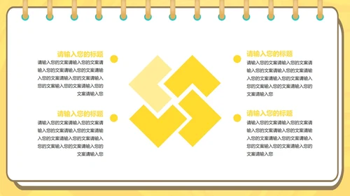 黄色扁平风办公女孩总结汇报PPT模板