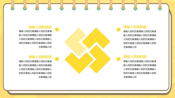 黄色扁平风办公女孩总结汇报PPT模板