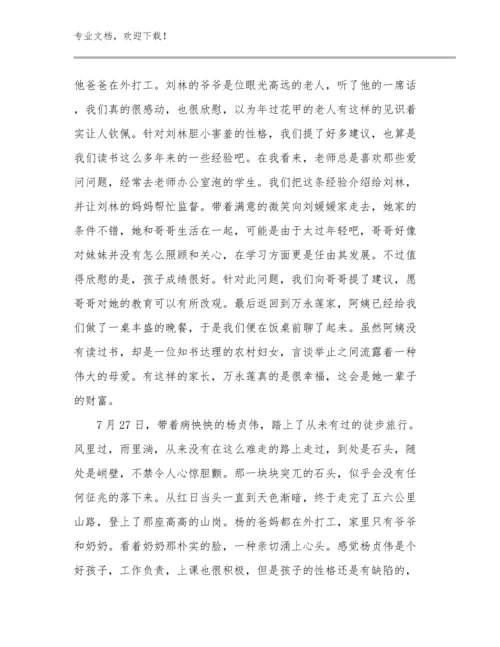 2024双减教师心得体会例文8篇汇编.docx