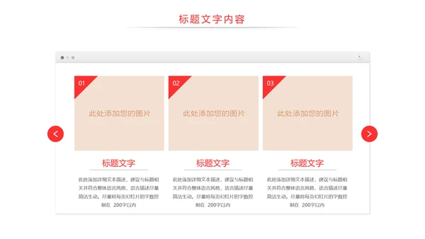 物流运输快递行业工作总结汇报PPT模板