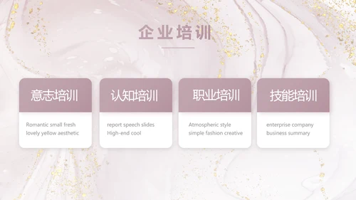 莫兰迪公司品牌策划方案工作总结动态PPT模板