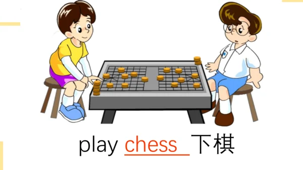 Module 9 Unit 1 Are you sad 课件(共35张PPT)