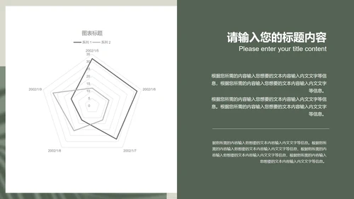 蓝色简约风职场年度工作述职汇报PPT模板