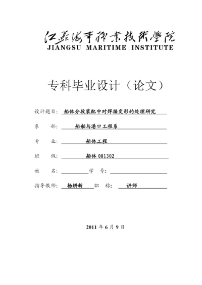 参考论文1.docx