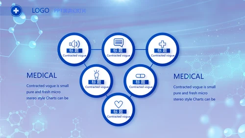 粮食大气肝脏医学护理工作总结PPT