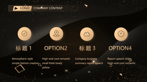 黑色科技感科技公司介绍商务PPT动态模板