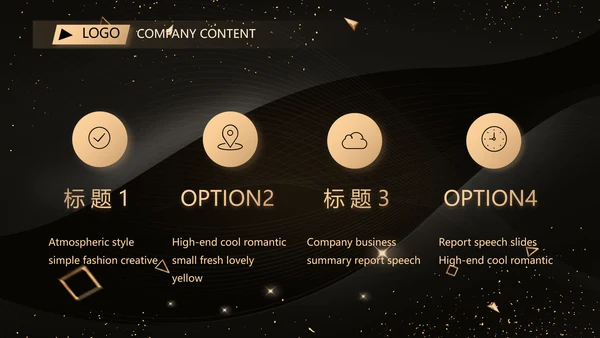 黑色科技感科技公司介绍商务PPT动态模板