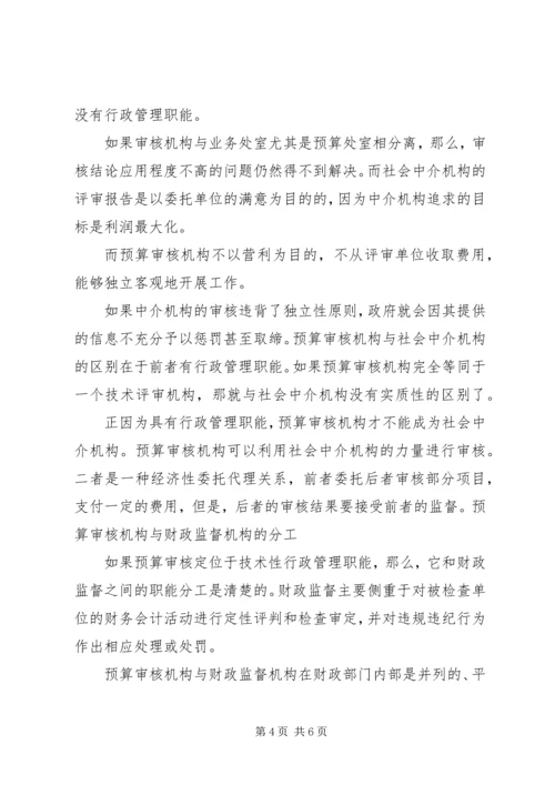 浙江大学学习体会——刘华 (5).docx