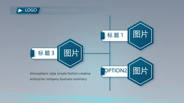 蓝色科技感AI智能大脑动态PPT
