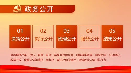 七一党支部党史学习教育工作总结PPT