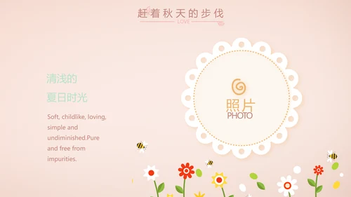 粉色生日快乐纪念册电子相册动态PPT