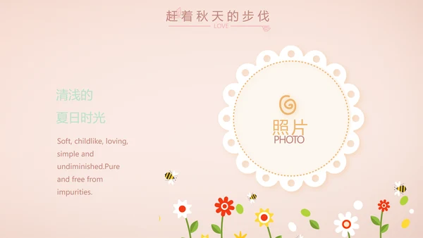 粉色生日快乐纪念册电子相册动态PPT