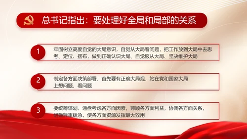 党建党支部年终工作总结汇报PPT党课
