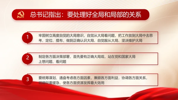 党建党支部年终工作总结汇报PPT党课
