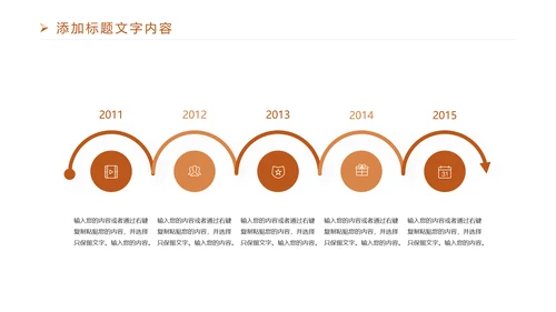 法律意识法律法规律师事务所工作PPT模板