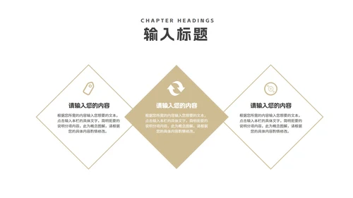 商务风城市项目启动仪式报告PPT模板