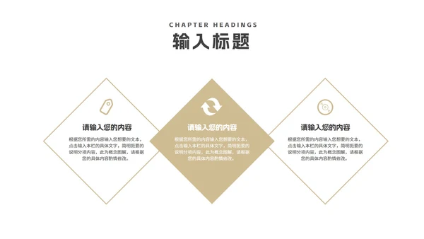 商务风城市项目启动仪式报告PPT模板