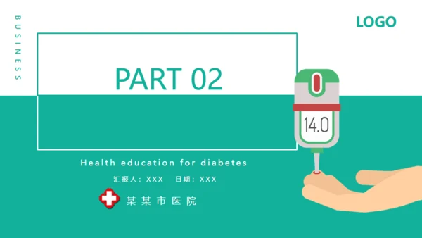 糖尿病健康知识宣教通用PPT