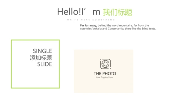 绿色简约口腔健康护理动态PPT