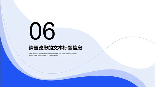 蓝色简约风行政人力资源工作总结汇报PPT模板