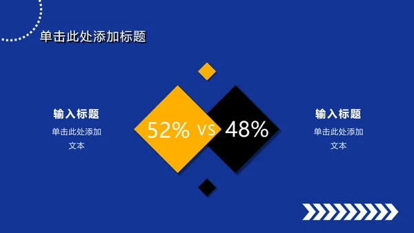 蓝色扁平简约大字报风PPT模板