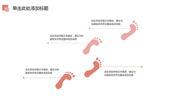 唯美粉红母婴护理孕妇手册孕妇护理PPT模板