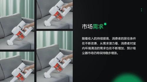 时尚创意深绿色电商产品介绍