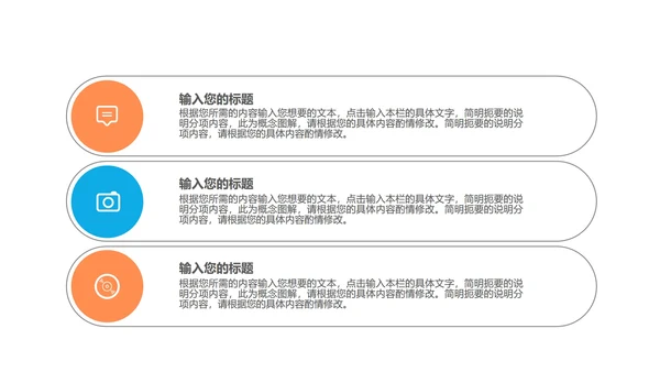 卡通蓝色开学季教学PPT模板