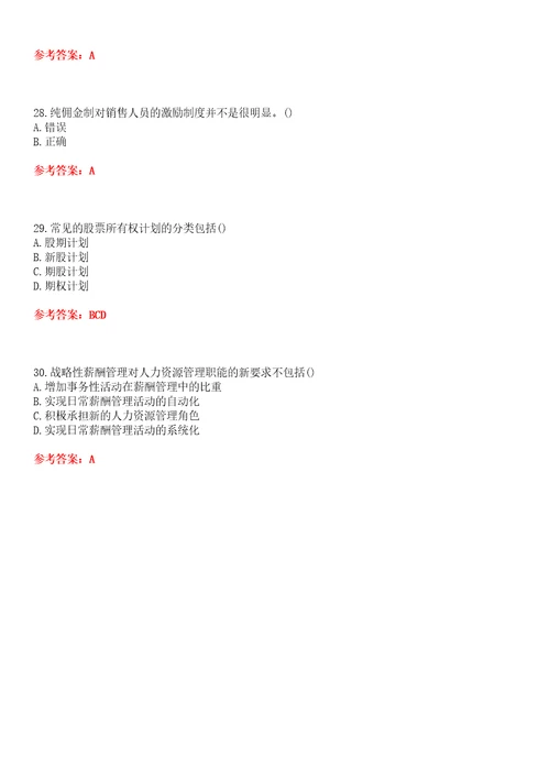 北京理工大学22春“工商管理薪酬管理平时作业一答案参考试卷号：6