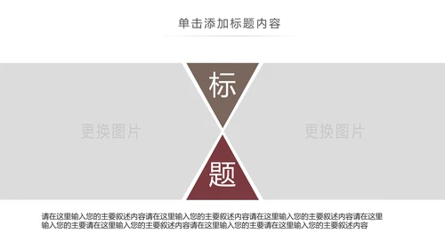 中华传统美食菜系中国菜酒店餐饮PPT模板