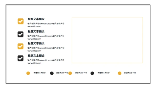 企业培训团队合作通用PPT课件