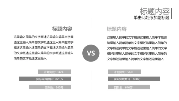 开头视频片头葬礼ppt动态模板