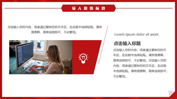 时政新闻播报，时政要闻通用PPT模板
