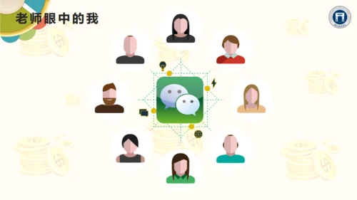 学术学院国家奖学金答辩通用PPT模板