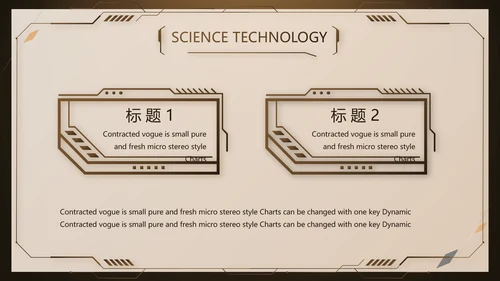 金色霸气齿轮机械产品介绍工作总结动态PPT