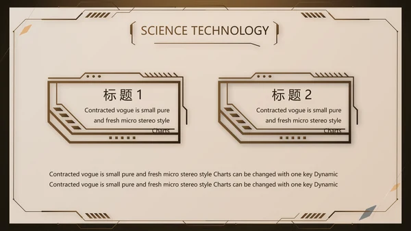 金色霸气齿轮机械产品介绍工作总结动态PPT
