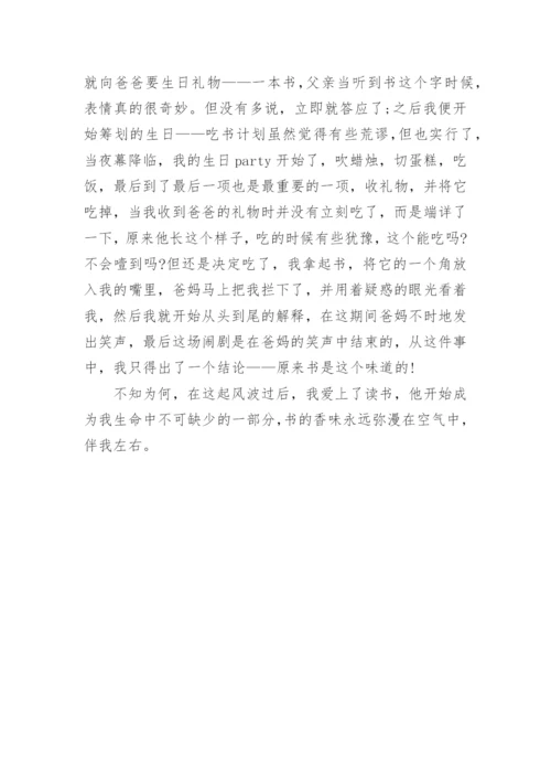 以情系书香为话题议论文.docx