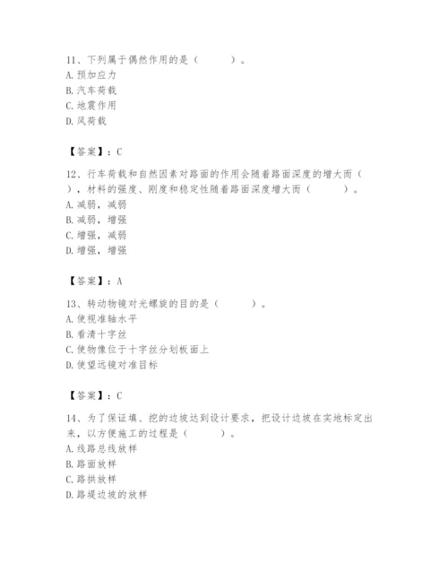 施工员之市政施工基础知识题库附答案（满分必刷）.docx