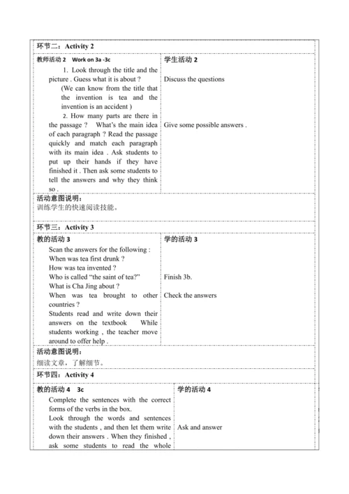 Section A (3a-4c)大单元教学+课时设计Unit 6 When was it inve