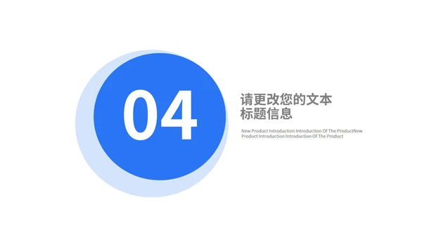 蓝色扁平风校园学生学术报告论文答辩PPT模板