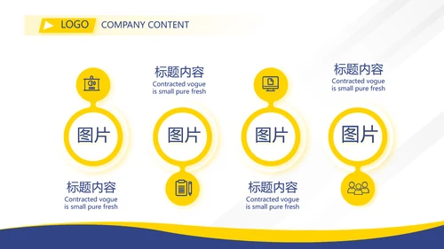人事行政管理培训工作总结动态PPT模板