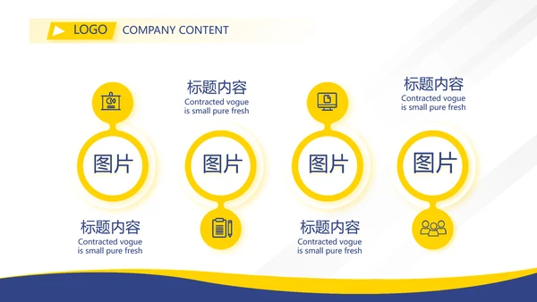 人事行政管理培训工作总结动态PPT模板
