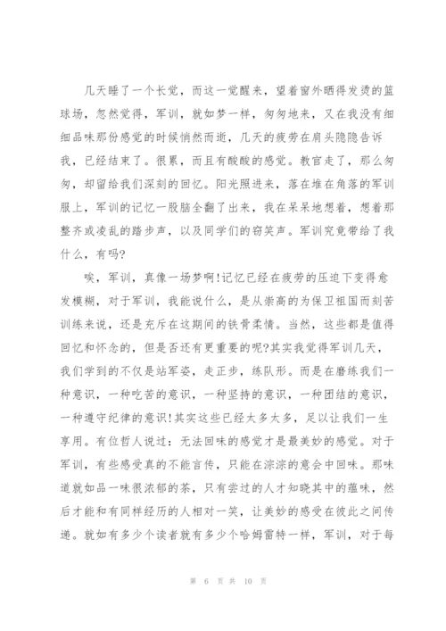 通过校长军训讲话心得体会5篇通用.docx
