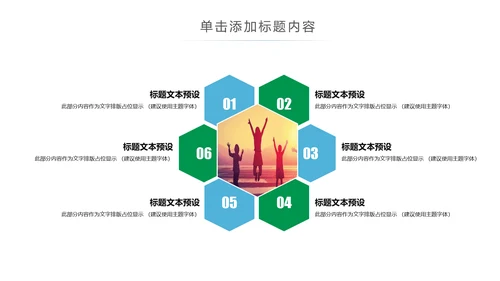 青年文明号工作总结计划汇报动态PPT模板
