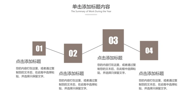 中国风读书教育读书分享好书推荐PPT模板