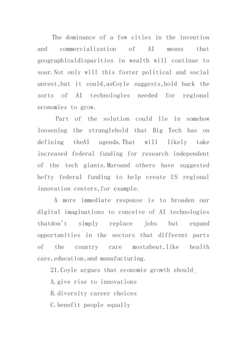 2024年考研英语二真题及答案解析可打印.docx