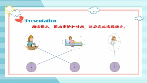 人教新起点小学英语三年级下册U3 L3