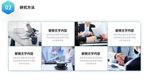 蓝色微立体叠压形状翘边翻页效果大学生毕业答辩通用模板PPT毕业答辩1