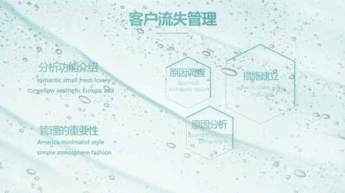 蓝色创意美容化妆品介绍工作总结PPT